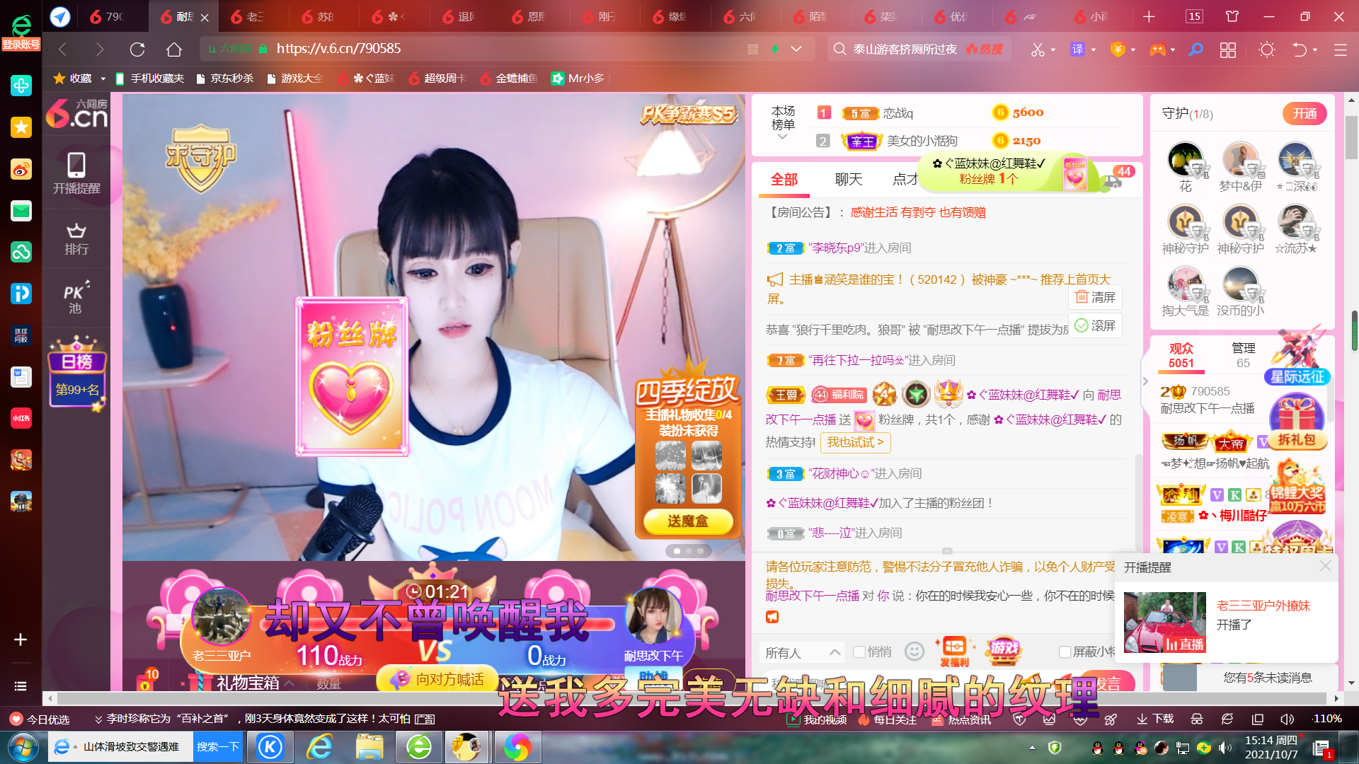 ✿ぐ蓝妹妹@红舞鞋✔的图片