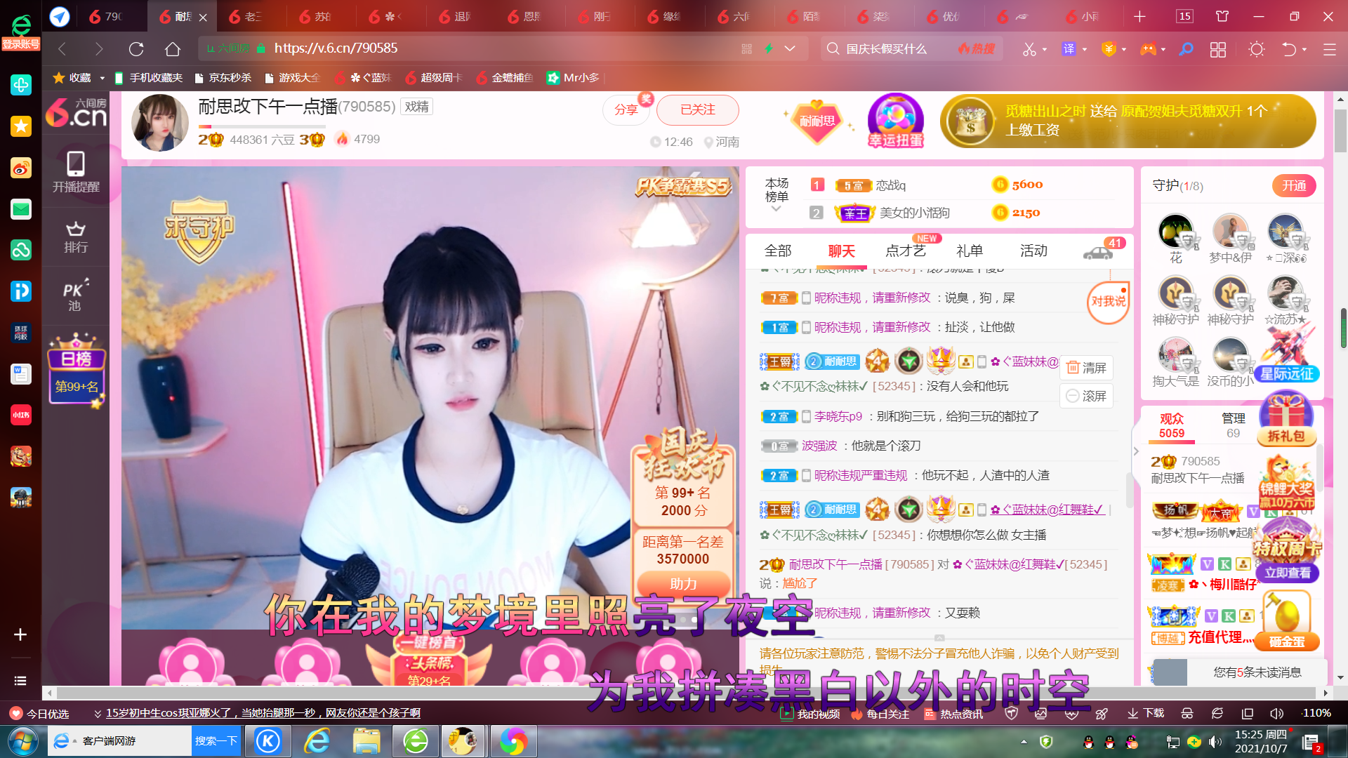 ✿ぐ蓝妹妹@红舞鞋✔的图片