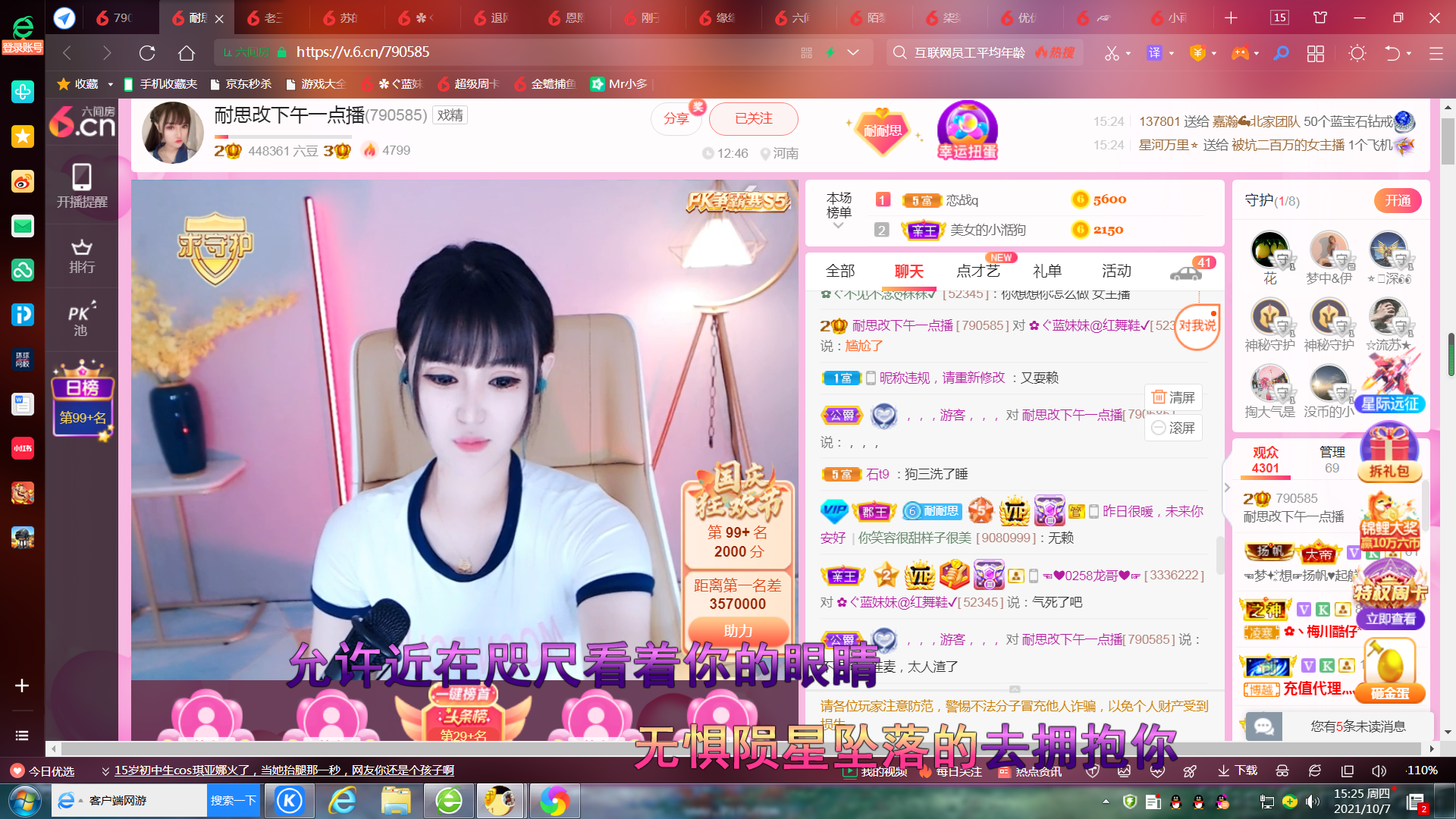 ✿ぐ蓝妹妹@红舞鞋✔的图片