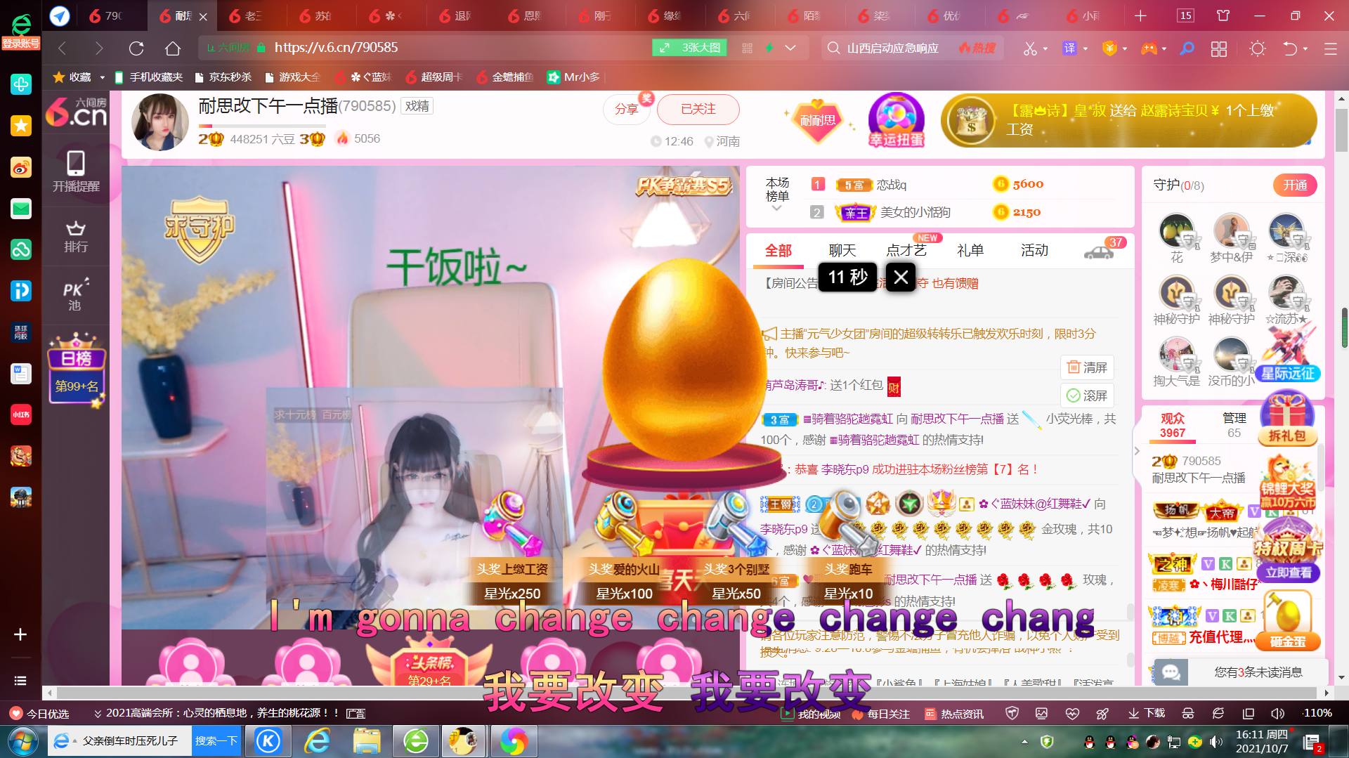 ✿ぐ蓝妹妹@红舞鞋✔的图片