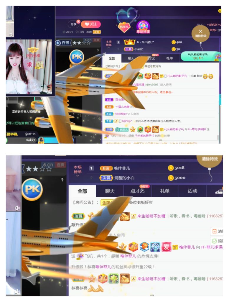 菲儿🌻加油的图片