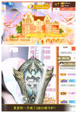 曼曼🌙暂停直播主播照片