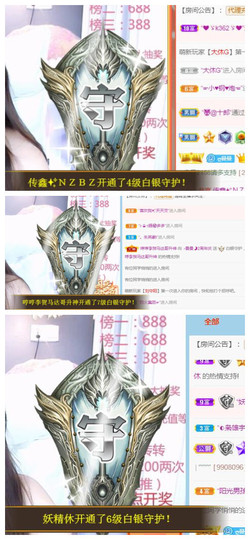 曼曼🌙暂停直播主播照片