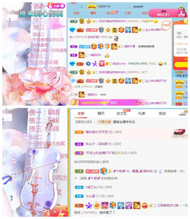 曼曼🌙暂停直播主播照片