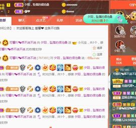 是谁说一辈子的主播照片
