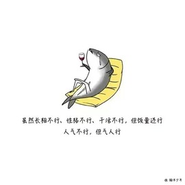 心动ぐつ媚儿主播照片