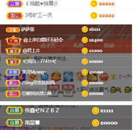 曼曼🌙暂停直播主播照片