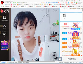 保利哥主播照片