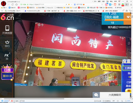 保利哥主播照片