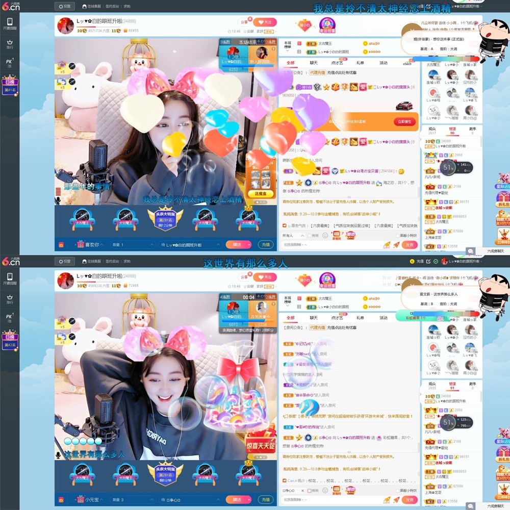 Lッ♥✿小白白的图片