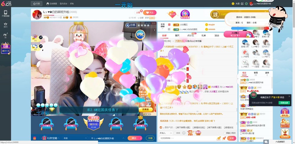 Lッ♥✿小白白的图片