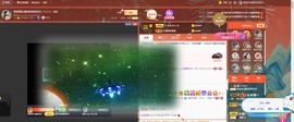 退网了，谢谢大家关心主播照片