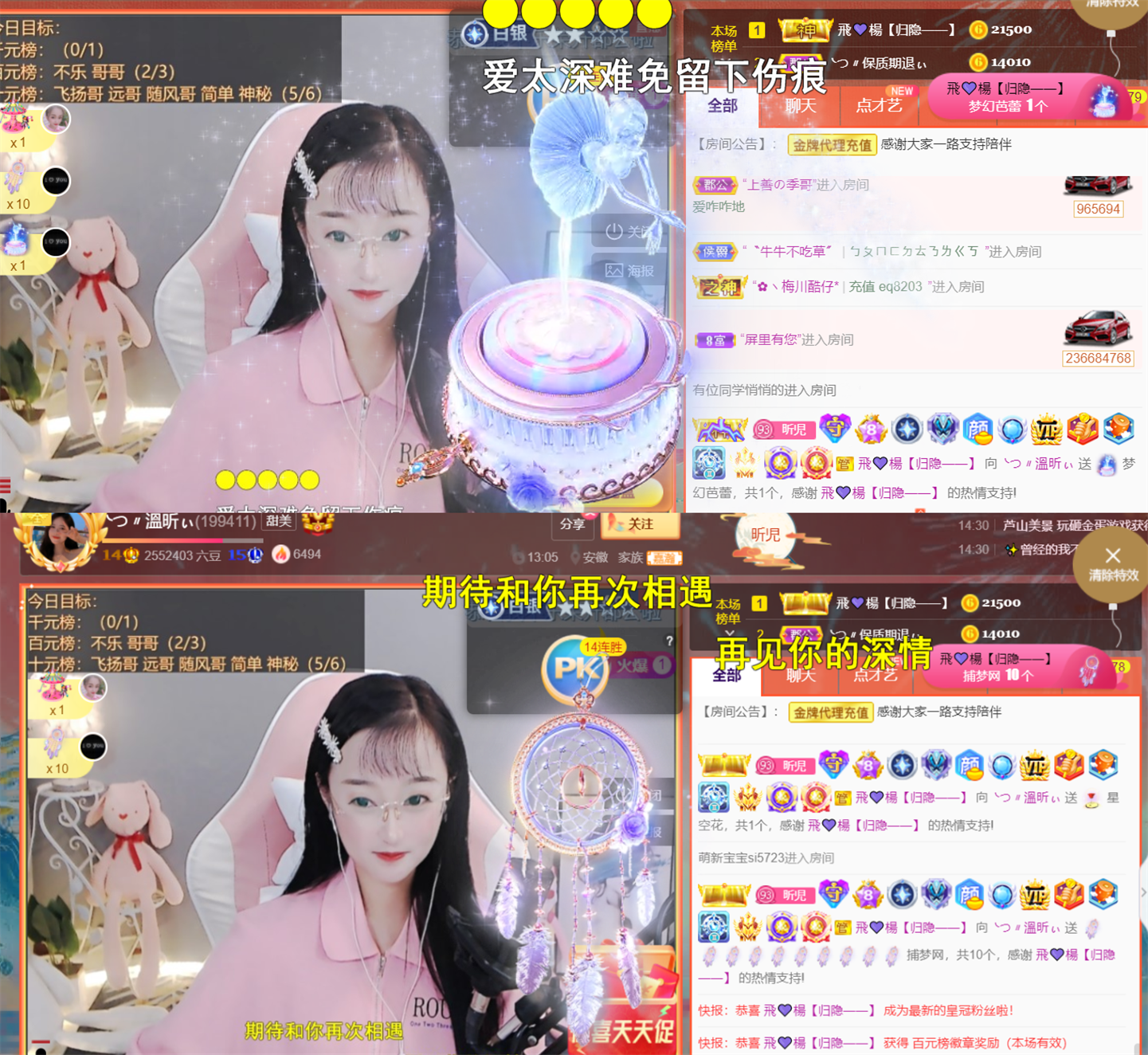 ╰つ〃薀昕🌷的图片