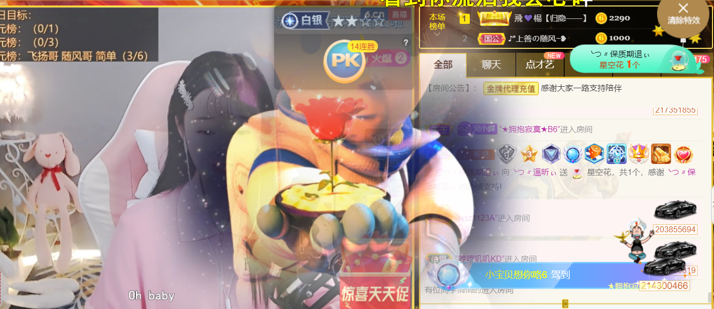 ╰つ〃薀昕🌷的图片