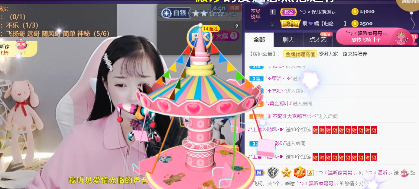 ╰つ〃薀昕🌷的图片