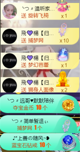╰つ〃薀昕🌷的图片