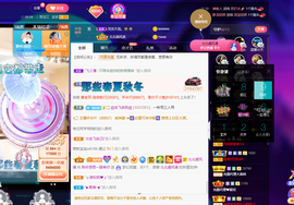 聆听~爱唱歌的图片