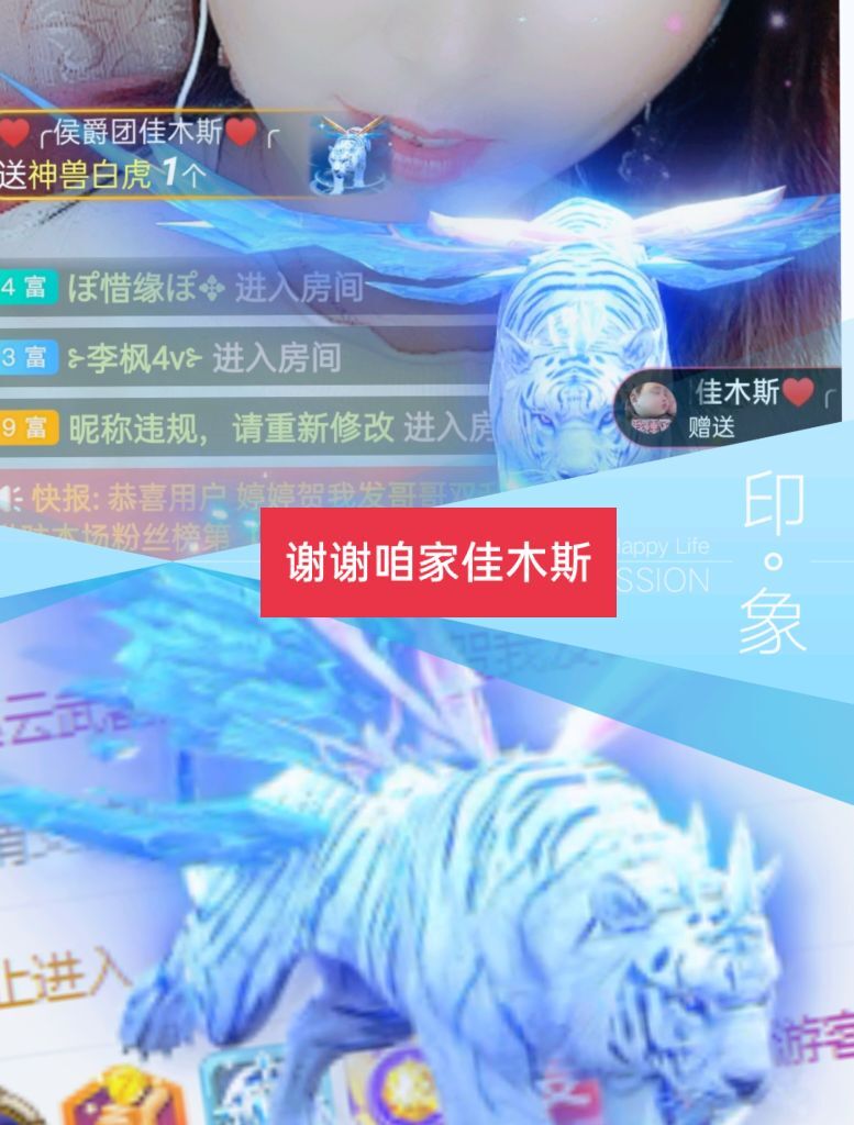 婷婷💕感恩有你陪伴的图片