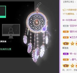 🐯双双🍀主播照片