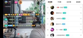 云南壹姐主播照片