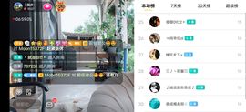 云南壹姐主播照片