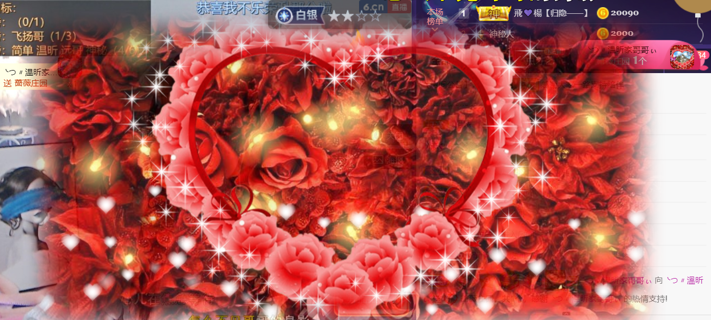 ╰つ〃薀昕🌷的图片