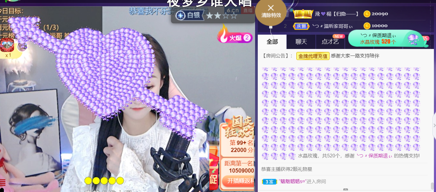 ╰つ〃薀昕🌷的图片