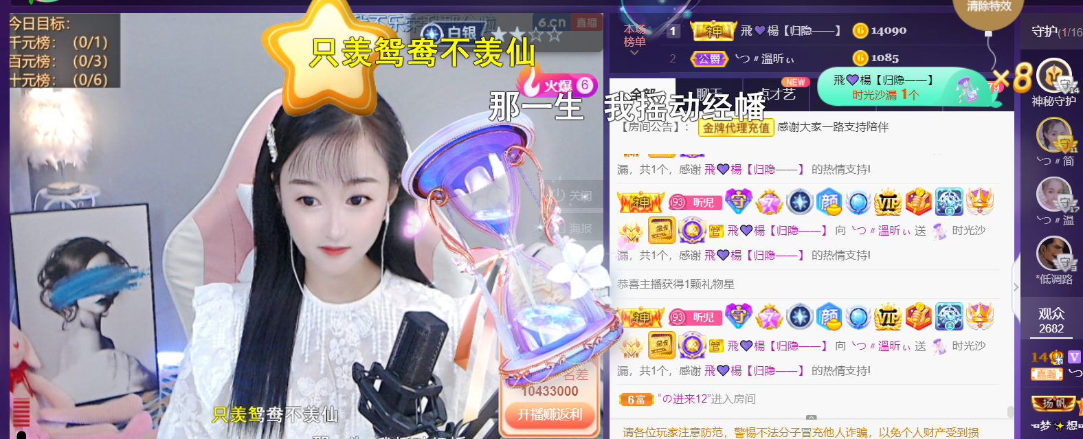 ╰つ〃薀昕🌷的图片