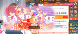 可可可可休息主播照片