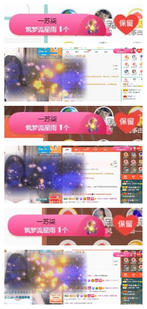 苏苏，越来越好的图片