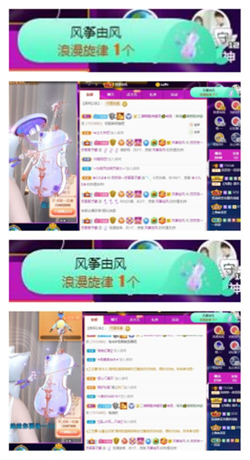 苏苏，越来越好的图片