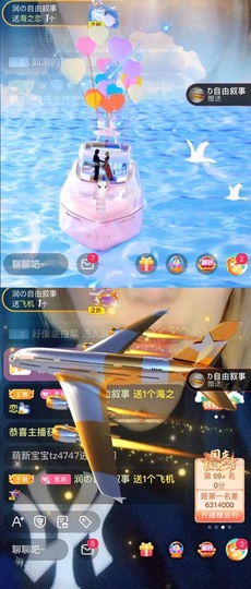 电台主播思润主播照片