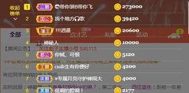 彪子✺小存折主播照片