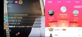 🍏🍌🍌主播照片