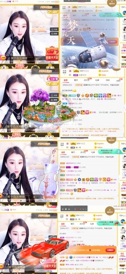 筱一✿．12点见主播照片