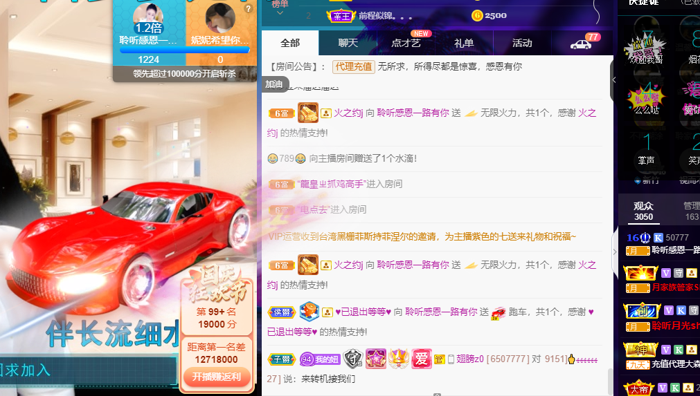 聆听~福妞儿的图片