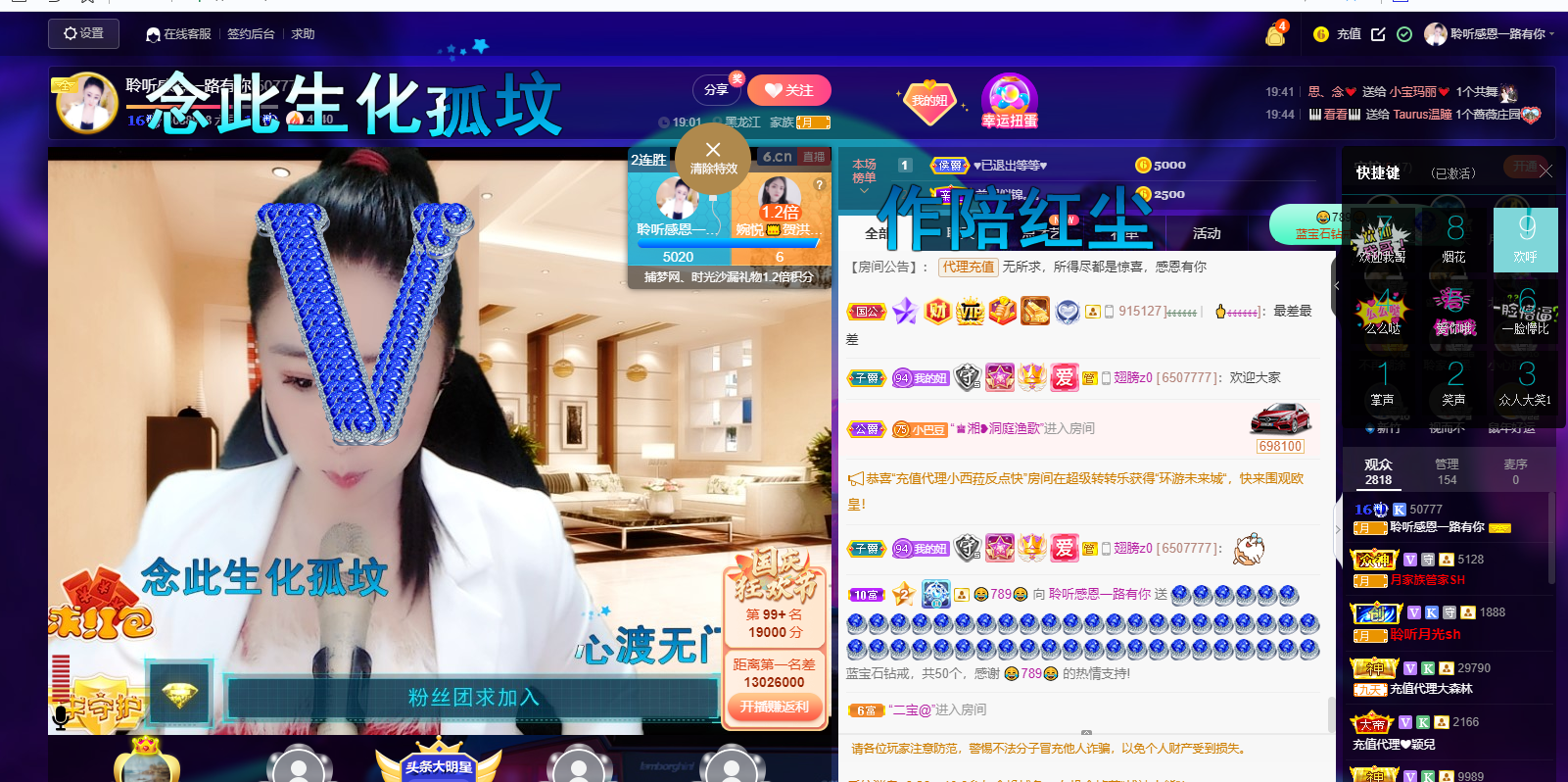 聆听~福妞儿的图片