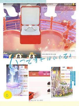 玟玟🌸加油啊主播照片