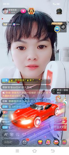 ……若主播照片