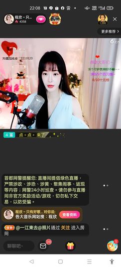 @一江東去@照片的图片