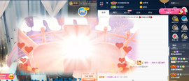 遇见❥暂休主播照片