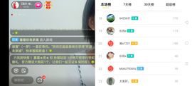广西玲玲🌻主播照片