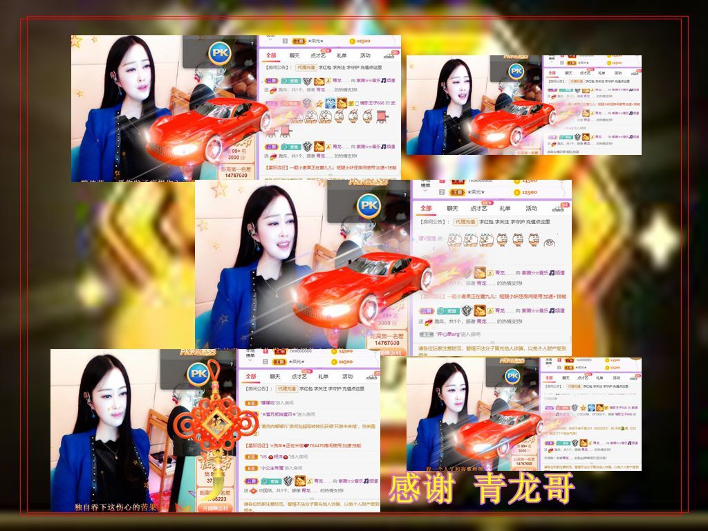 紫薇☆☆音乐频道的图片