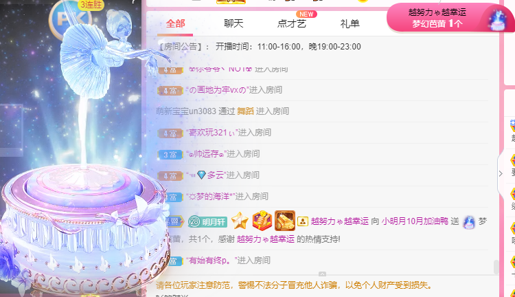 小明月℡的图片