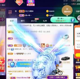 👋掏~主播照片