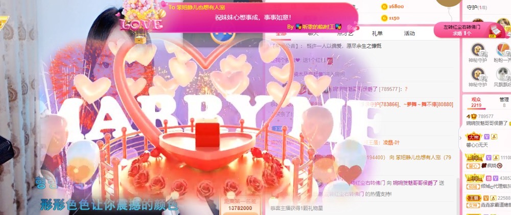 婉婉回来了主播照片
