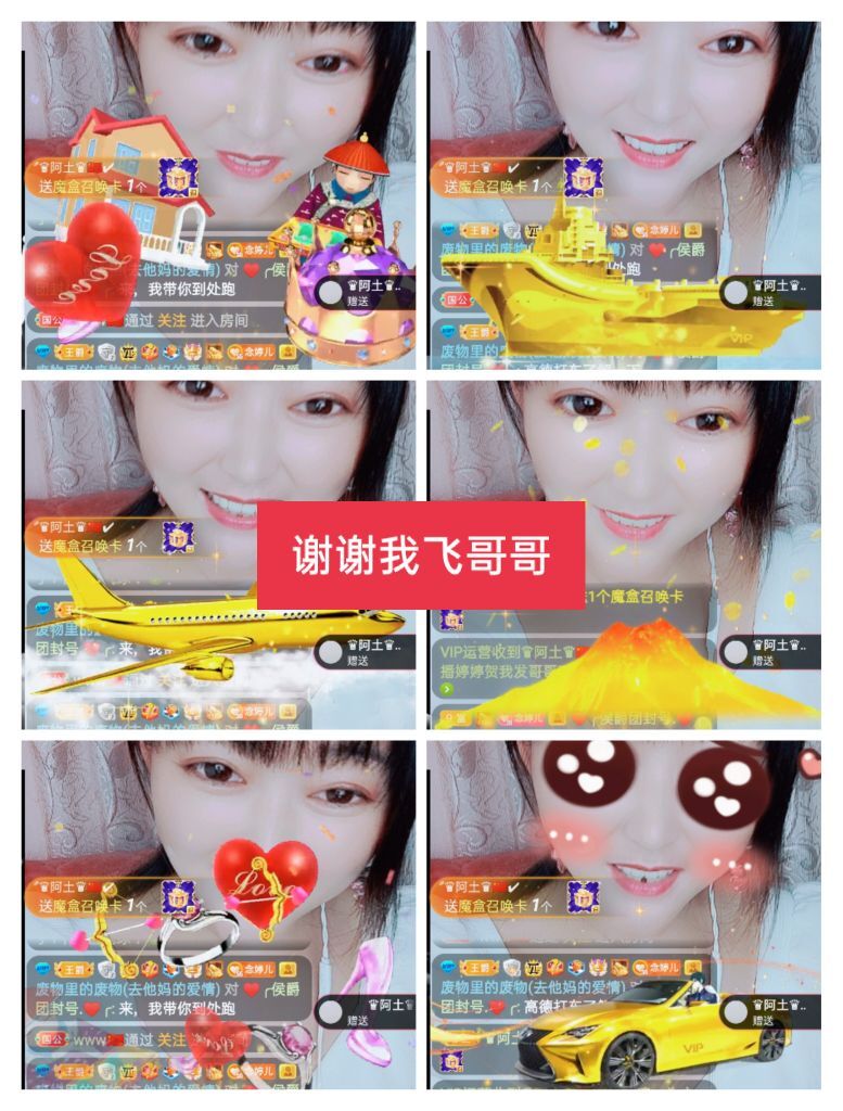 婷婷💕感恩有你陪伴的图片
