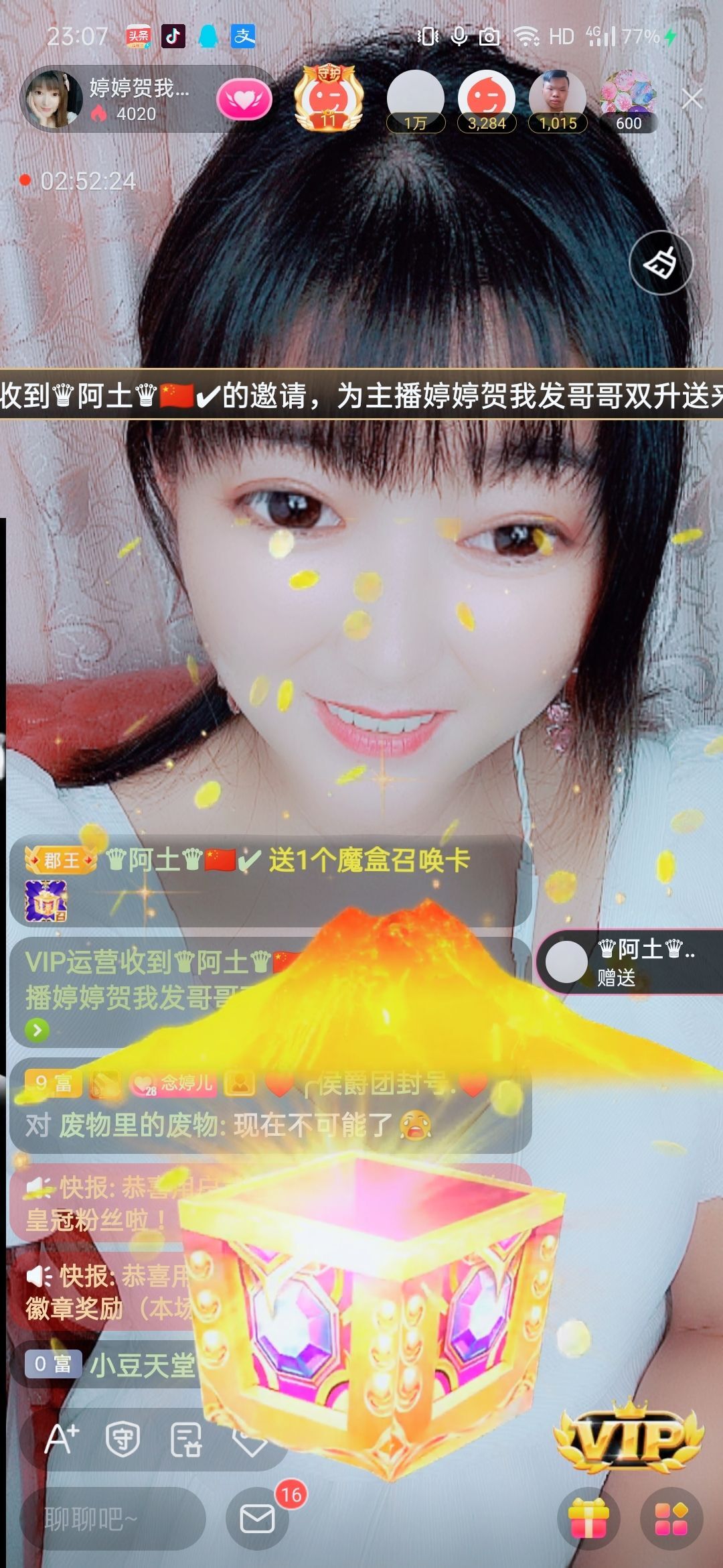 婷婷💕感恩有你陪伴的图片