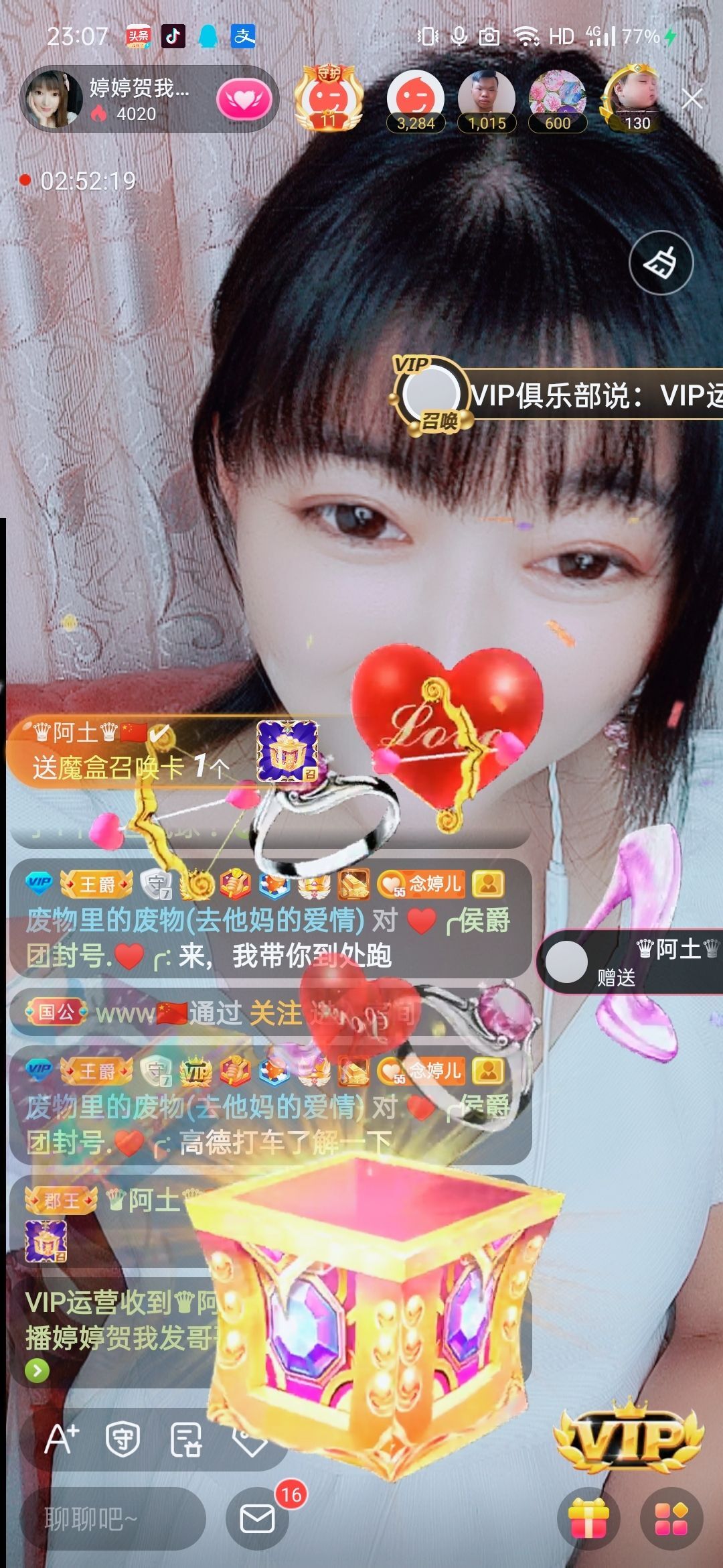 婷婷💕感恩有你陪伴的图片