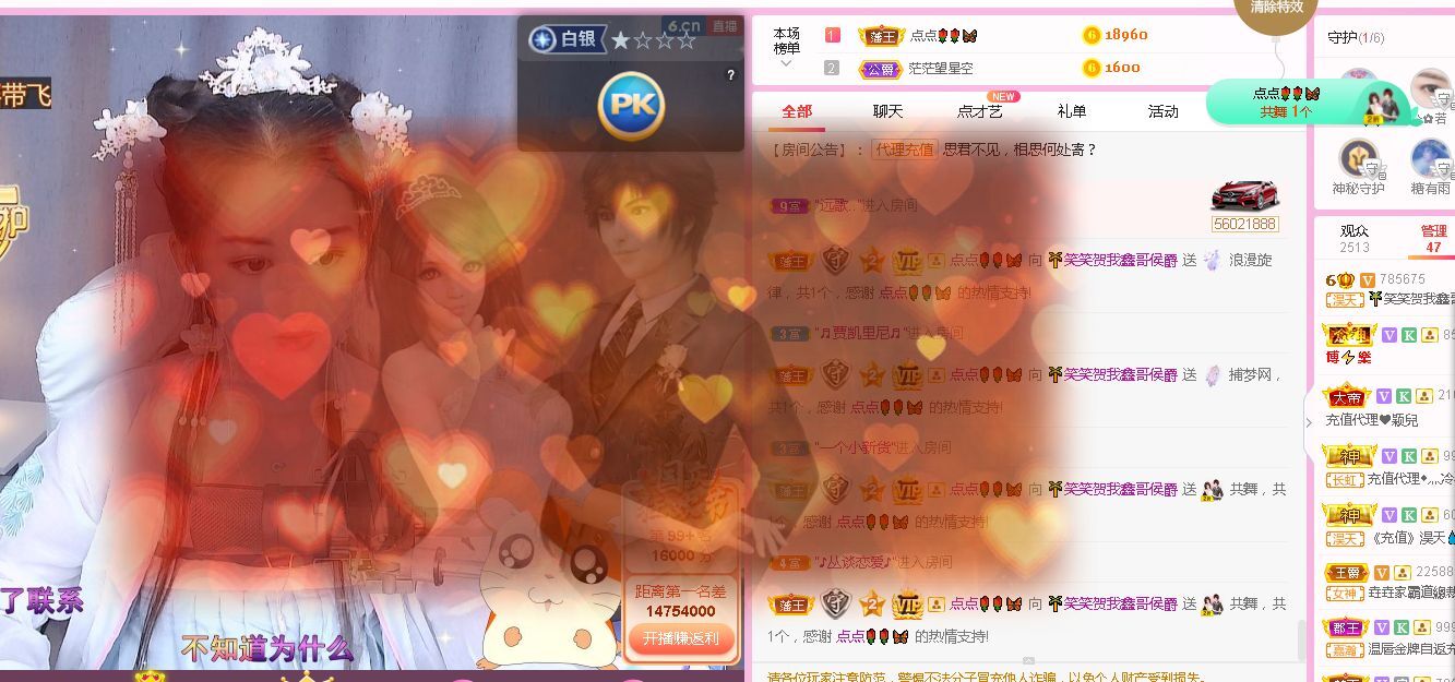 糖笑笑゛等风也等伱的图片